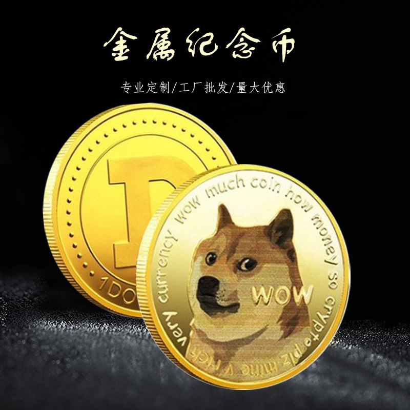 tp钱包不支持狗狗币吗_狗狗币钱包dogecoin_狗狗币放tp钱包