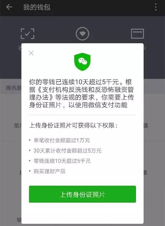 imtoken钱包风险_手机总提示tp钱包有风险_tp钱包授权风险