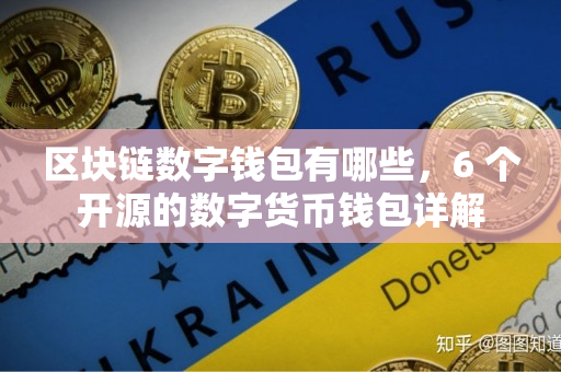 钱包链子_tp钱包有qki链吗_钱包加链条