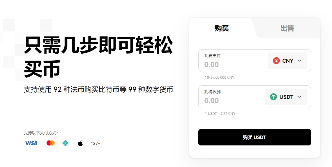 宜宾游戏币买卖_tp钱包怎么买卖币_买卖网络游戏币的法律法规