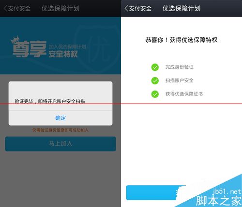 TP钱包授权，畅享功能特权