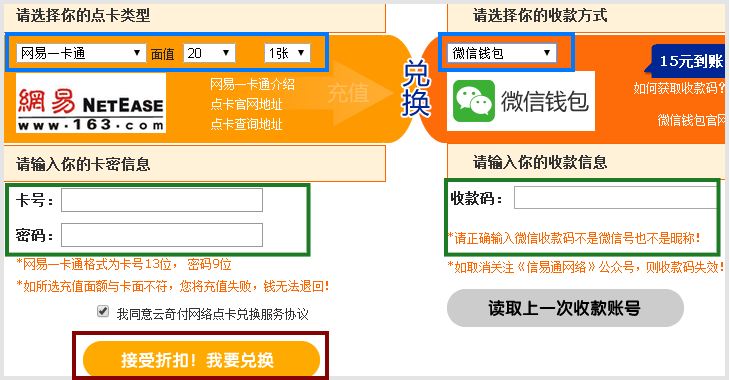 im钱包闪兑_imtoken钱包闪兑_tp钱包怎么闪兑bnb