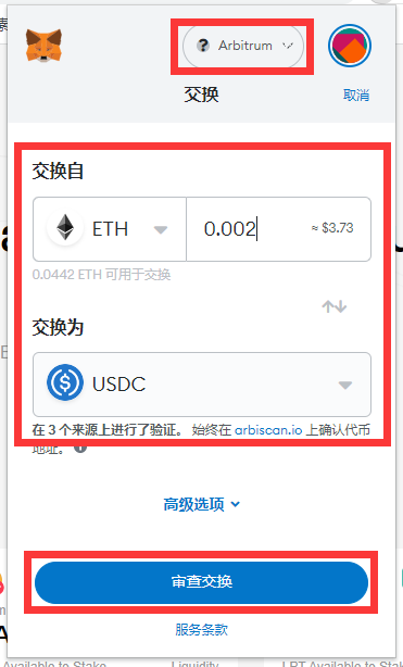 跨链的币_Tp钱包币安链上跨链桥的地址_跨链钱包哪个好