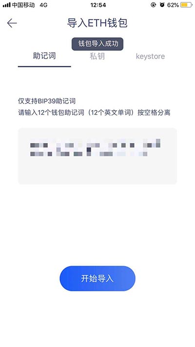 钱包删除了可以找回吗_tp钱包不小心删除了助记词忘了_钱包忘记助记词怎么办