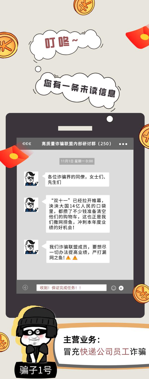 tp钱包骗局流程_钱包平台正规吗_钱包传销骗局