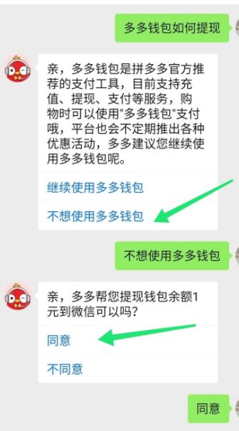 tp钱包转错了怎么办_钱包转错币种_钱包转错链