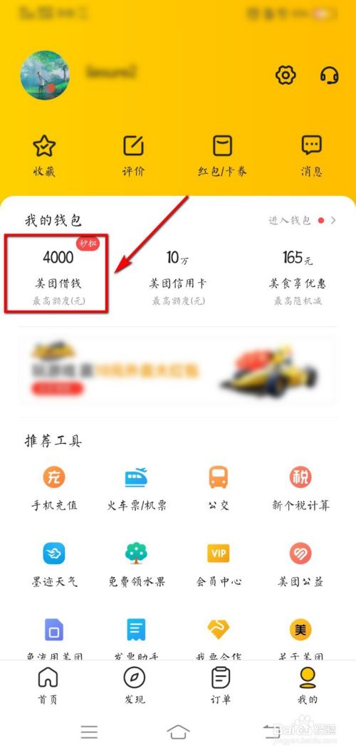 TP钱包下载不了怎么办？教你几种解决方法