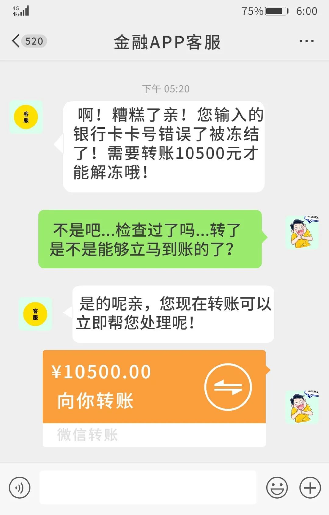 钱包转币地址错了怎么办_钱包转账转错链_tp钱包币转错链