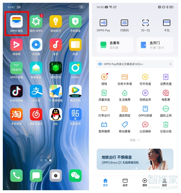 苹果手机怎么下载tp钱包_iphone钱包下载_iost钱包下载