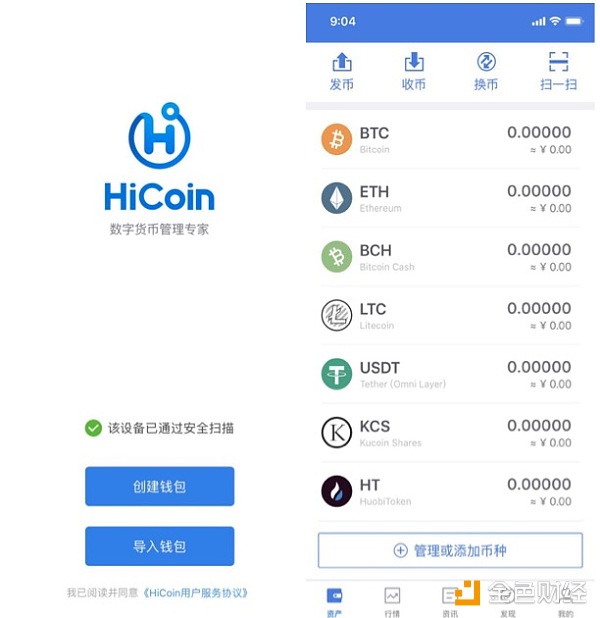 币和跑路了里面的币怎么办_跑路币为何还有交易量_tp钱包如果跑路币还在吗