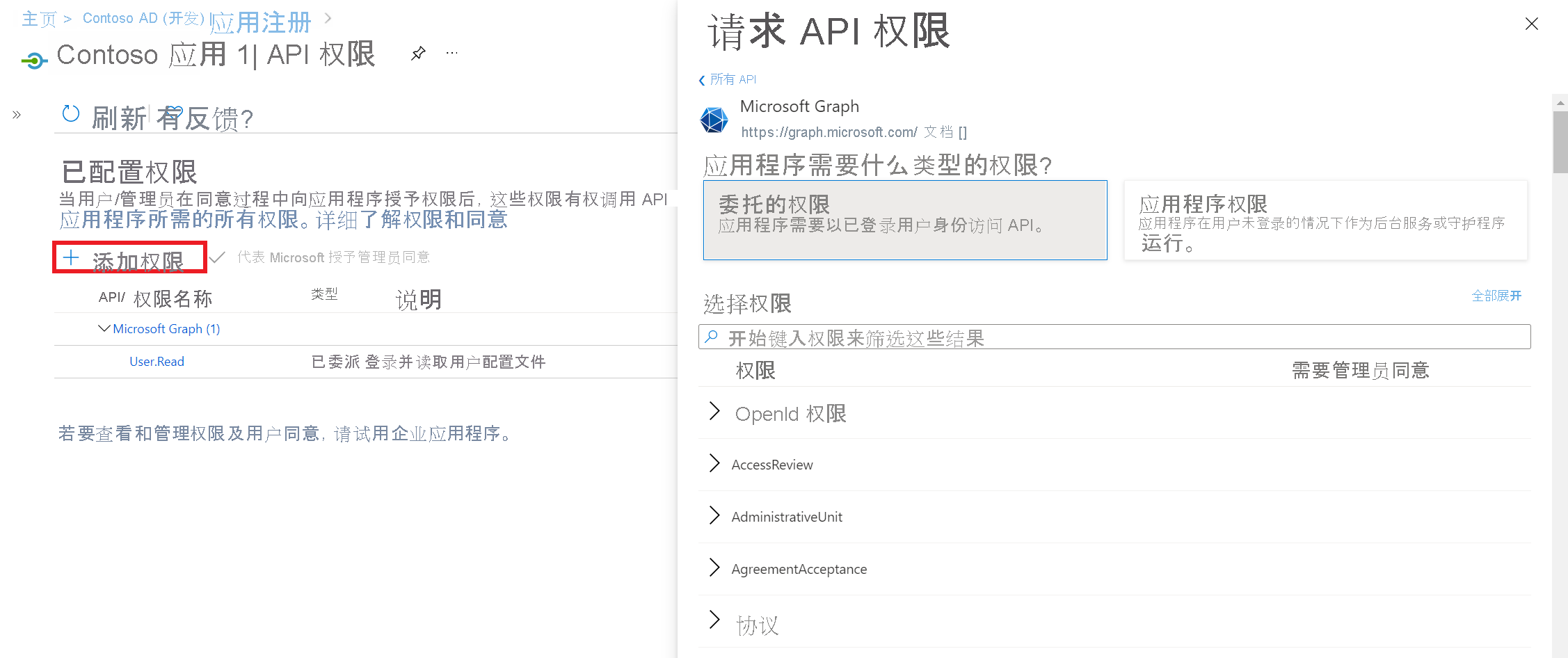 tp钱包授权管理_tp钱包授权风险_钱包授权管理系统