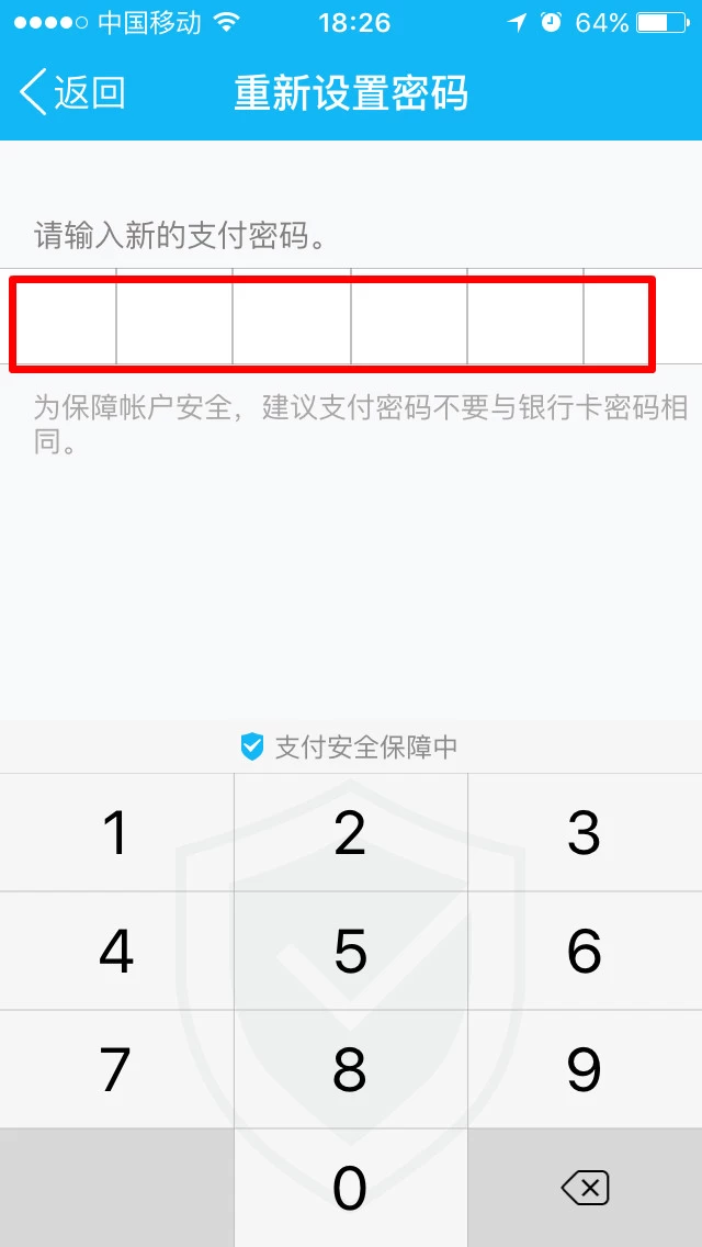 忘记tp钱包交易密码？解决方法来了！