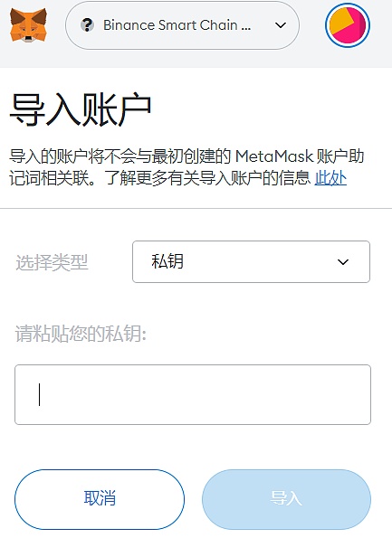 莱特币钱包导出私钥_怎样使用支付宝公钥私钥_tp钱包怎么导出私钥