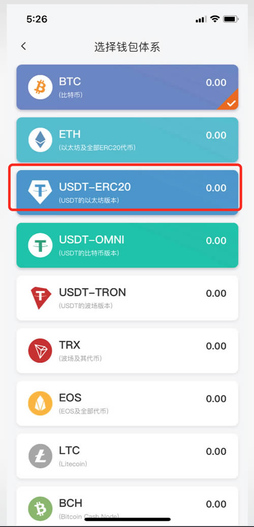 tp钱包怎么买币安币_比特币国际钱包网站_艾瑞币钱包