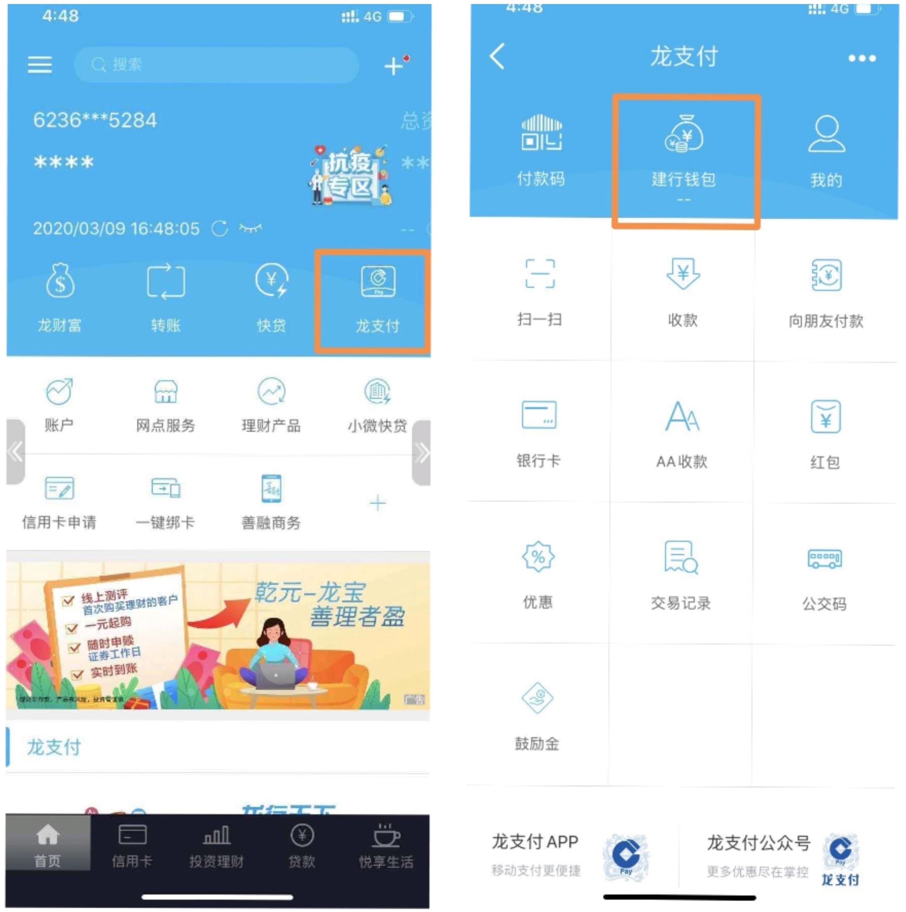 钱包最新版本_钱包app下载最新_tp钱包最新版下载1.5.9