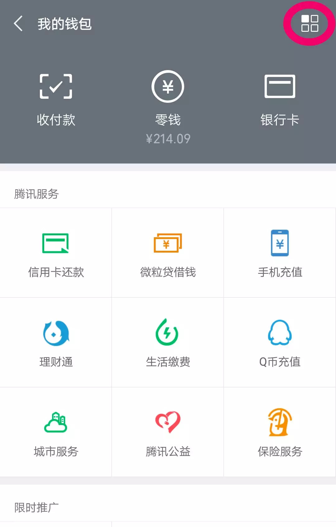 tp钱包最新版下载1.5.9_钱包app下载最新_钱包最新版本