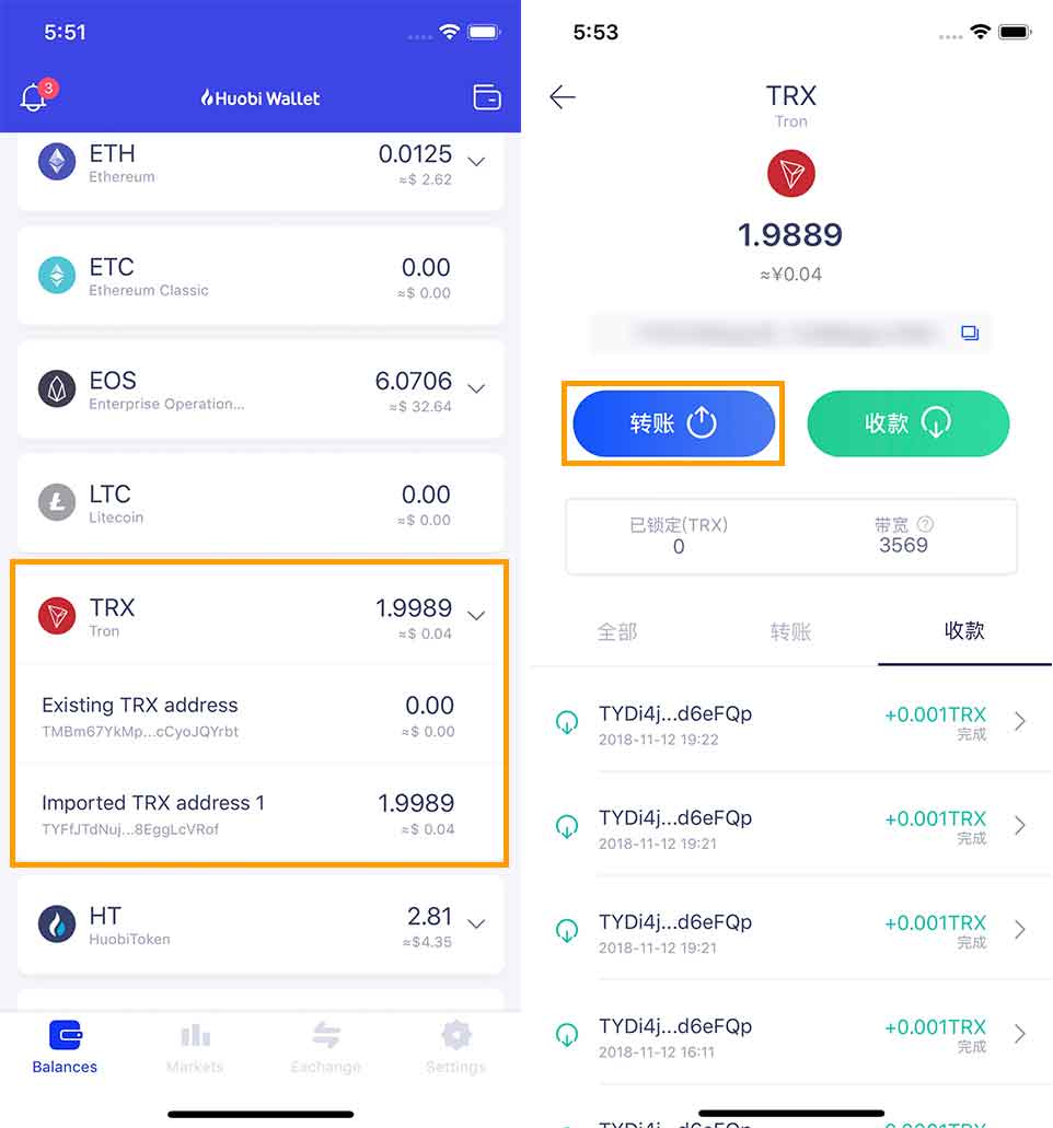 tp钱包不能交易_qq钱包交易记录查询_微信钱包交易记录删除
