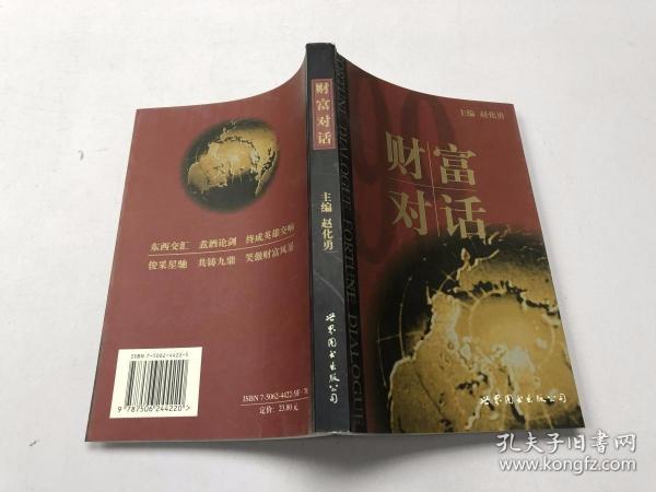 tp钱包多钱出来是怎么回事_资本运作钱怎么赚出来_添富快线可以套钱出来的吗