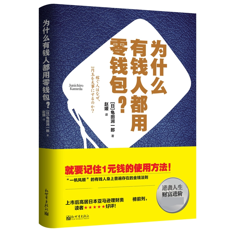 资本运作钱怎么赚出来_tp钱包多钱出来是怎么回事_添富快线可以套钱出来的吗