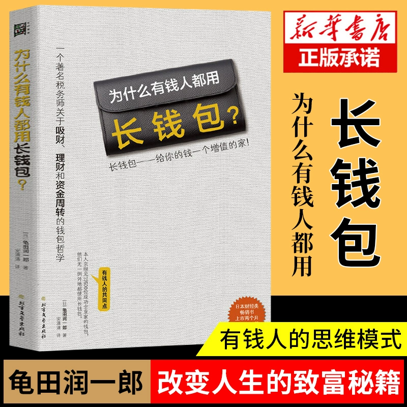 添富快线可以套钱出来的吗_tp钱包多钱出来是怎么回事_资本运作钱怎么赚出来