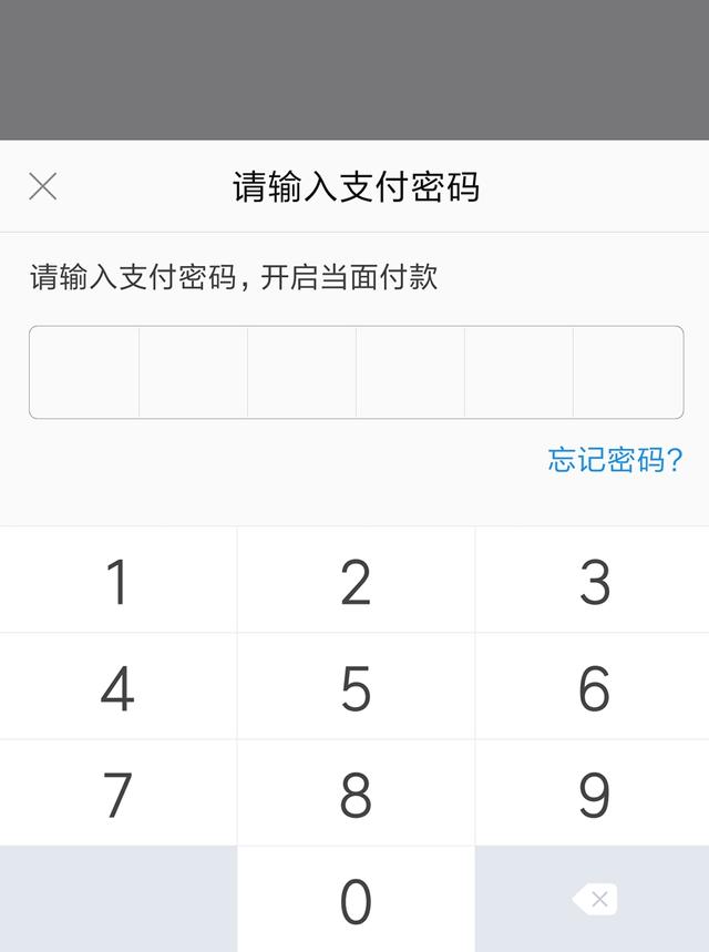 tp钱包支付密码_tp钱包支付密码忘记_钱包支付密码是什么