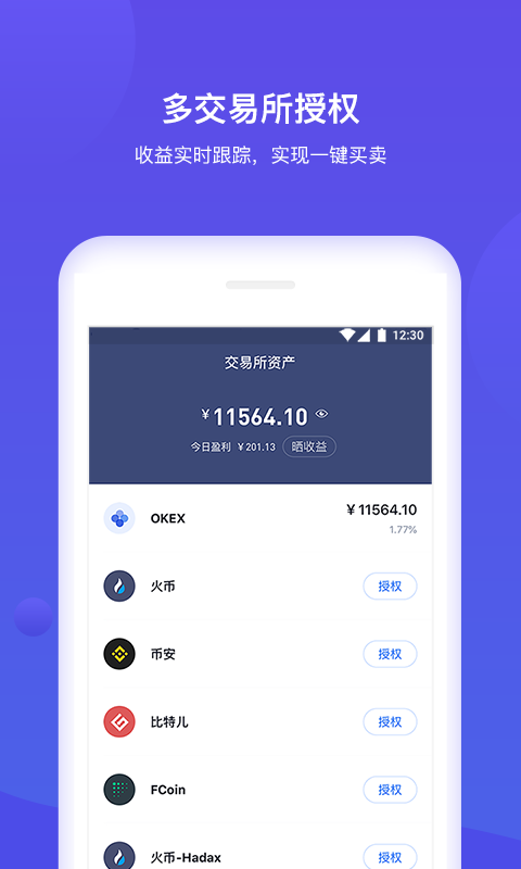 轻松下载TP钱包，解决你的钱包下载问题！