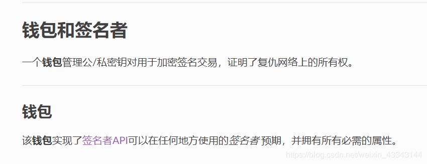 钱包签名是什么意思_钱包授权是什么意思_tp钱包签名授权有风险吗