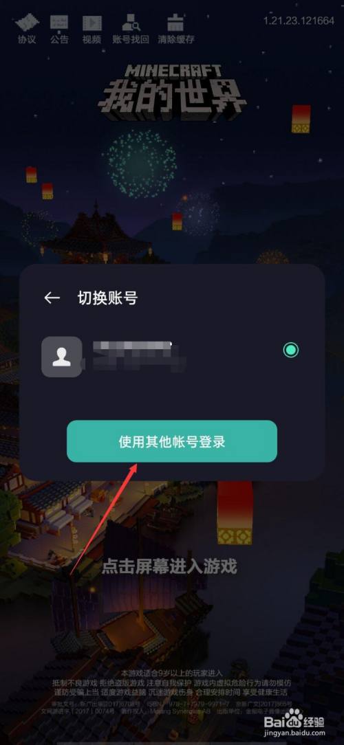 tp钱包：操作方法+账号切换，全解析！