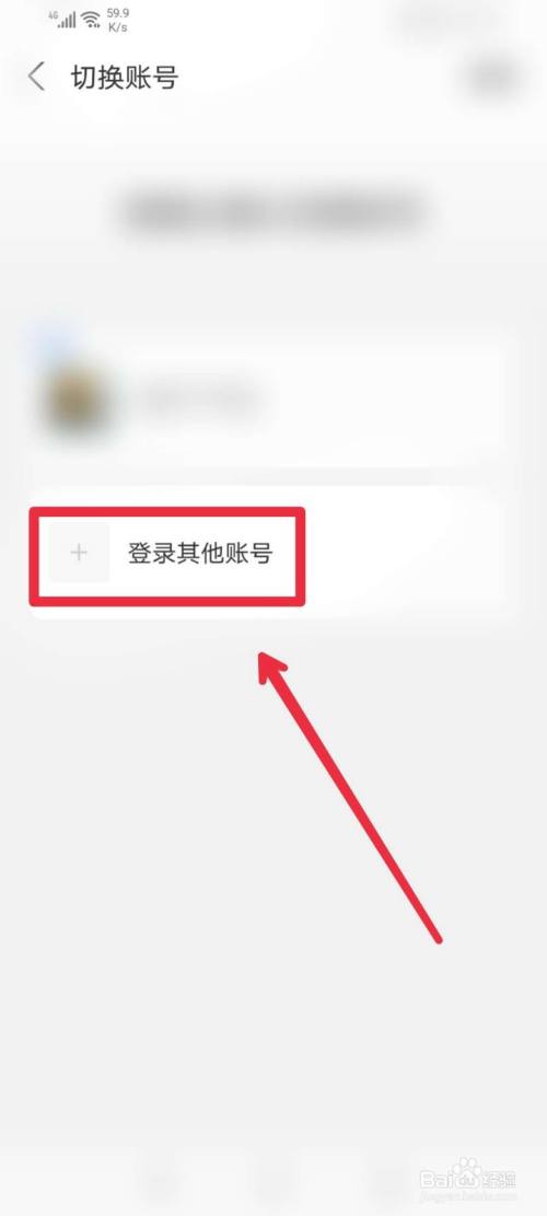 tp钱包怎么切换账号_tp钱包如何切换账号登录_tp钱包退出登录