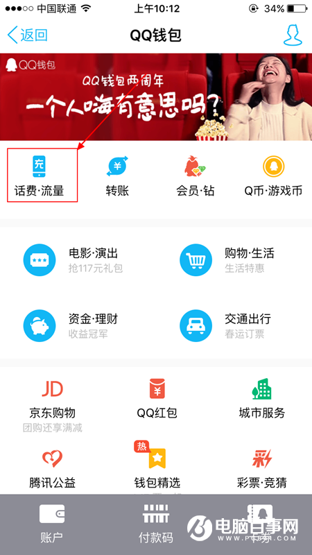 tp钱包买u教程视频_买钱包买粉色的好吗_三层钱包用纸视频教程