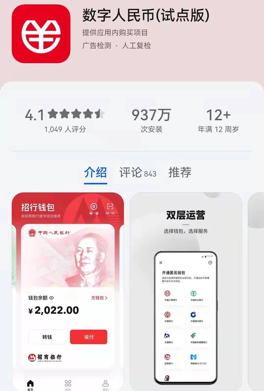 支付宝钱包下载手机版官方下载_tp-linkapp官方下载_TP钱包下载流程