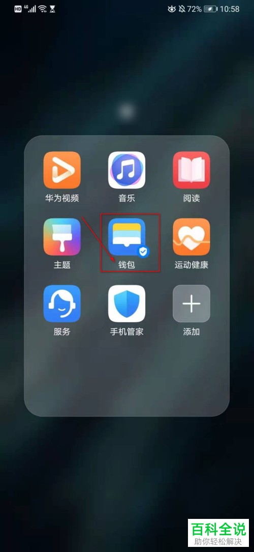 tp-linkapp官方下载_支付宝钱包下载手机版官方下载_TP钱包下载流程