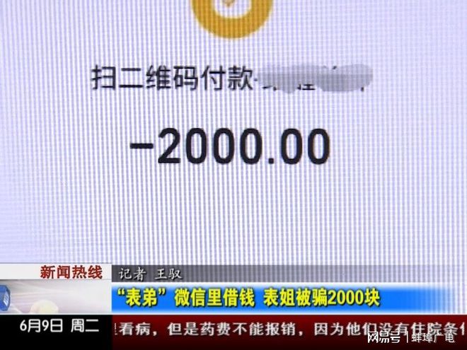 美团花呗能被骗吗_被骗汇款能找回吗_tp钱包被骗能看到id吗