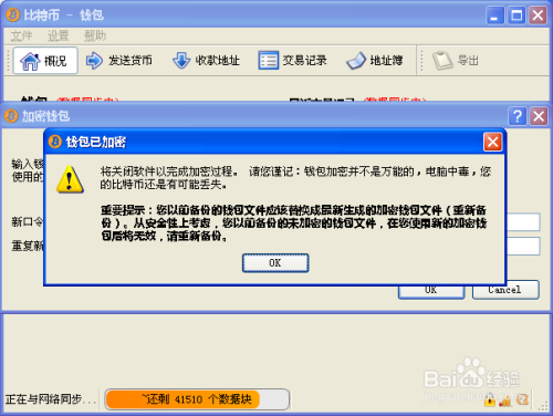 tp钱包不小心删除_tp钱包删除了_tp钱包误删