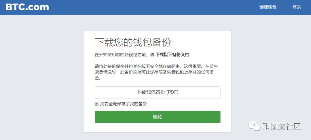 tp钱包误删_tp钱包删除了_tp钱包不小心删除