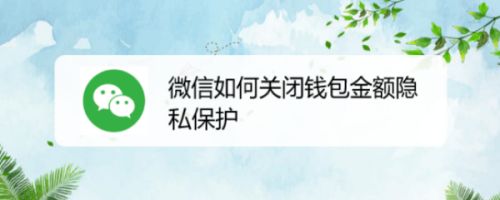 微信钱包指纹怎么删除_tp钱包可以删除吗_tp框架删除上传图片