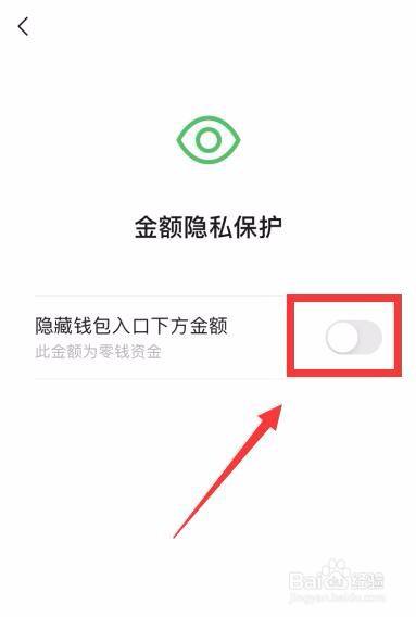 微信钱包指纹怎么删除_tp钱包可以删除吗_tp框架删除上传图片
