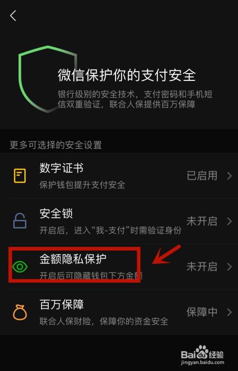 tp钱包可以删除吗_tp框架删除上传图片_微信钱包指纹怎么删除