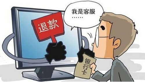 tp钱包被骗，如何保护资产安全？