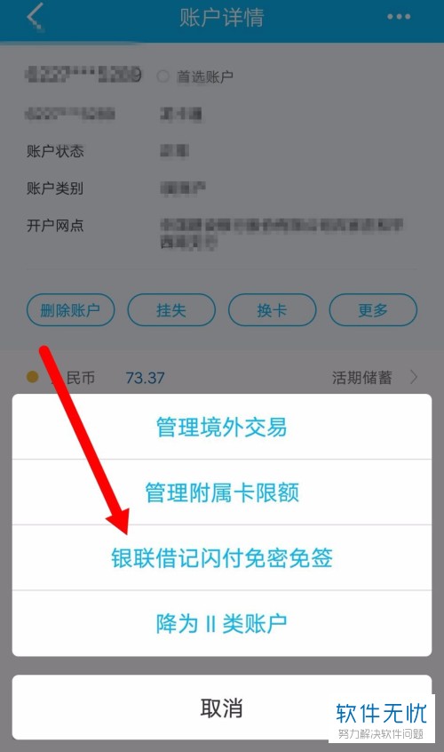 TP钱包如何退出_钱包退出历史舞台_钱包退出了也没助记词怎么办