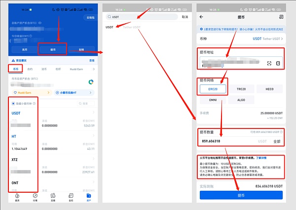 现车提车要多久_tp钱包可以提现吗_e都市钱包返现力度太大