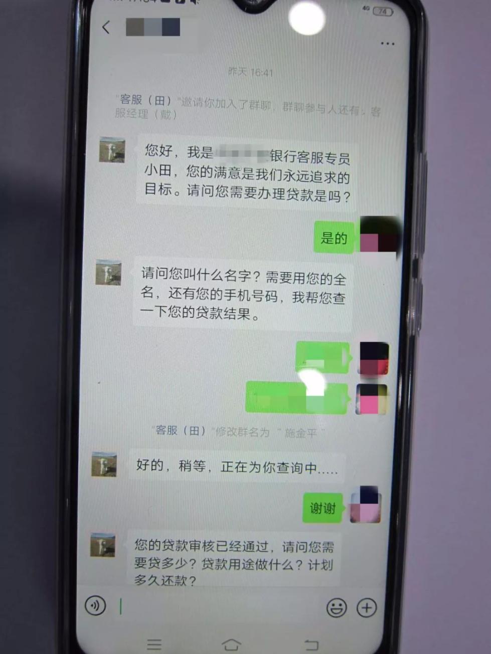 美团花呗能被骗吗_tp钱包被骗能看到id吗_梦见看到妈妈钱包被偷