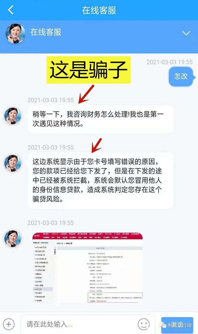 美团花呗能被骗吗_tp钱包被骗能看到id吗_梦见看到妈妈钱包被偷