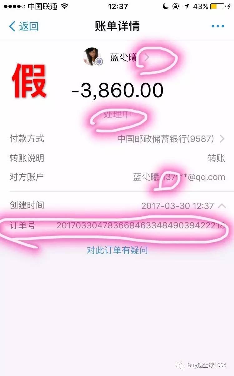 tp钱包被骗能看到id吗_美团花呗能被骗吗_梦见看到妈妈钱包被偷