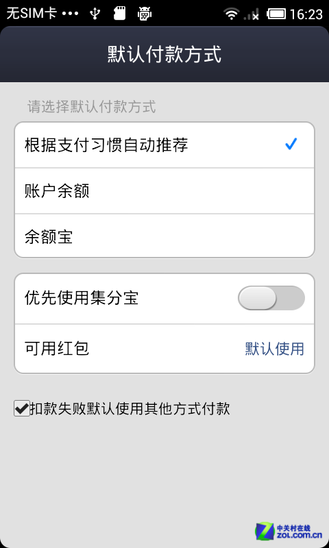 tp钱包怎么兑换eth_钱包兑换币手续费太高_钱包兑换码