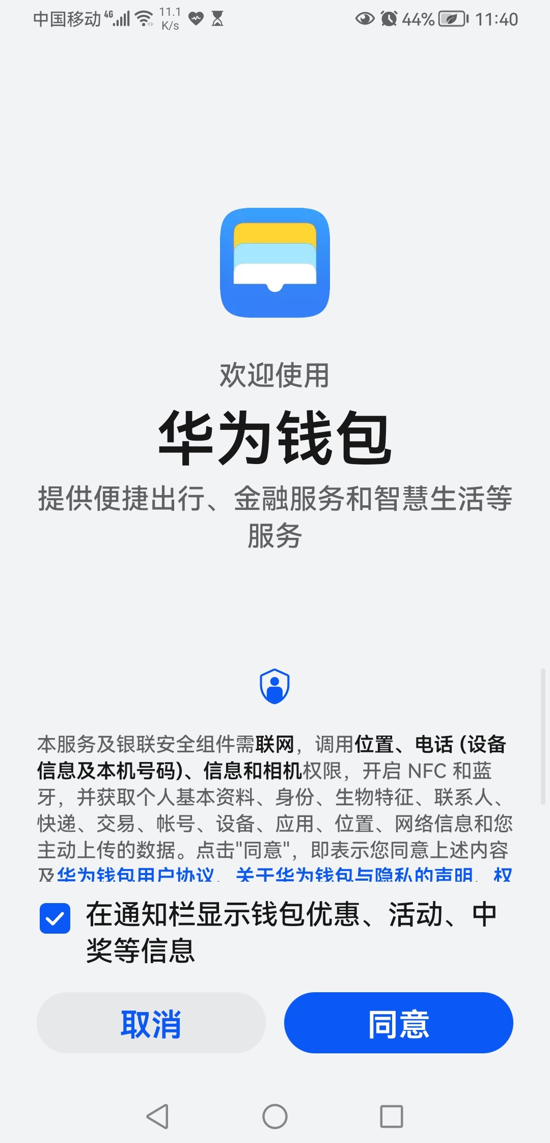 钱包打开只剩一块钱的图片_tp钱包打不开_钱包打开没钱的表情包