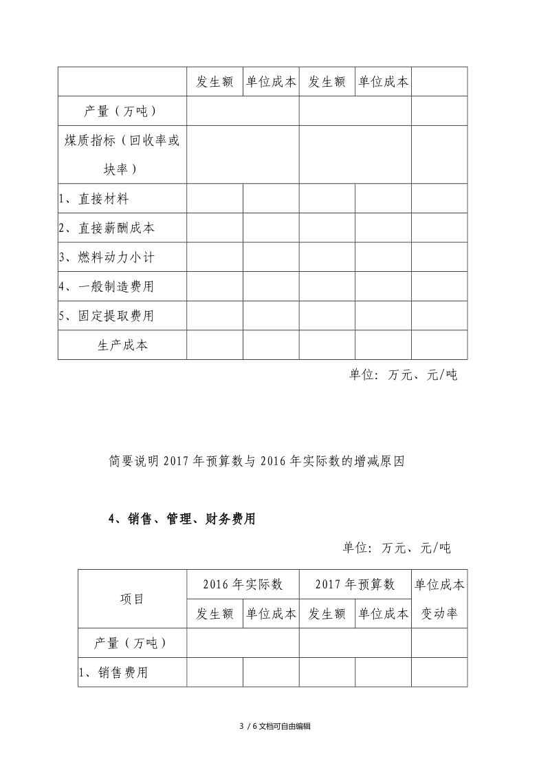 企业钱包账号是什么_tp钱包企业版_什么叫企业钱包