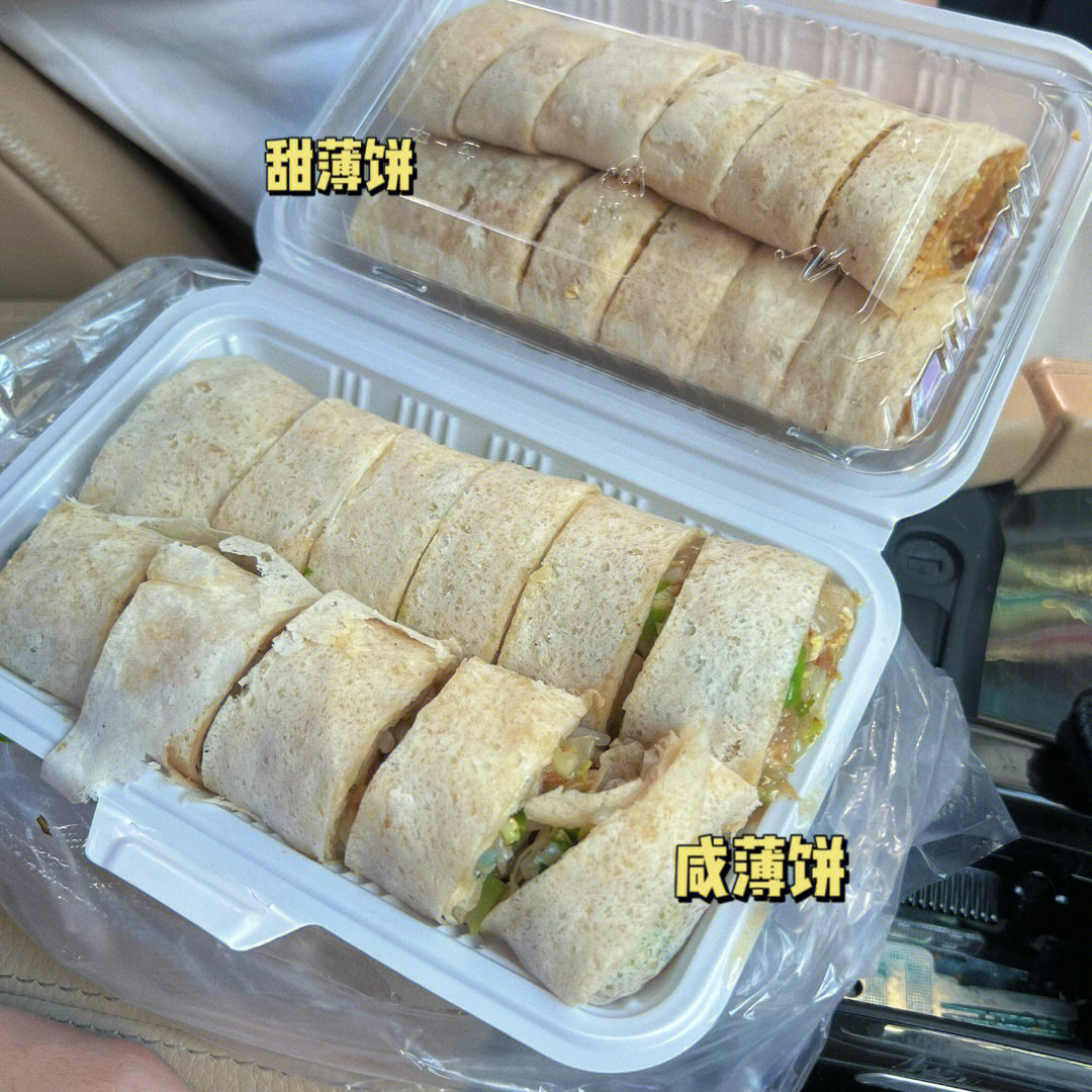 钱包薄饼怎么设置中文_钱包薄饼是什么_tp钱包的薄饼是什么