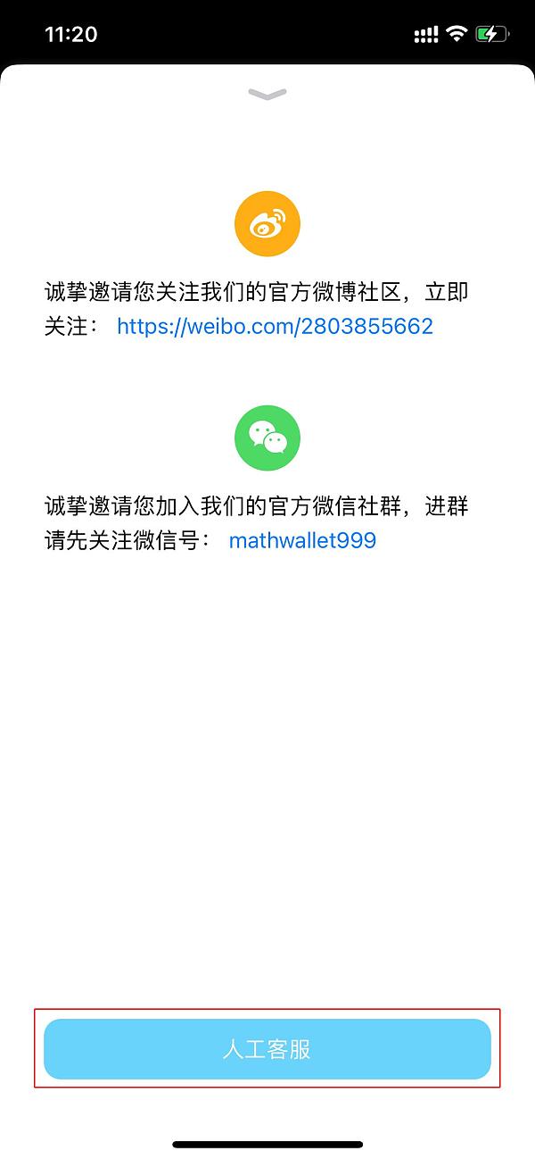 tp钱包薄饼教程_tp钱包打不开薄饼_钱包薄饼怎么设置中文