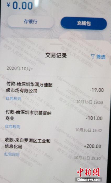 提到tp钱包要多久_钱包提现是什么意思